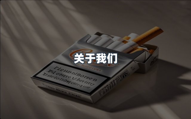 团队合作